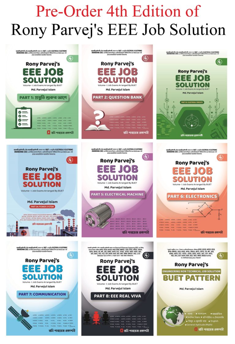 Rony Parvejs Eee Job Solution Th Edition Volume Dhakaplaza