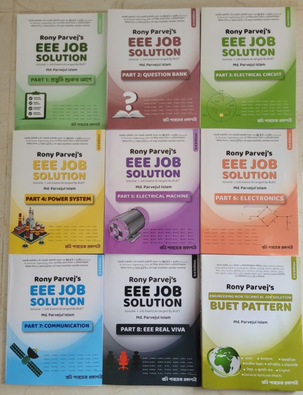 Rony Parvej’s EEE Job Solution 3rd Edition (Volume-1) – Dhakaplaza.com